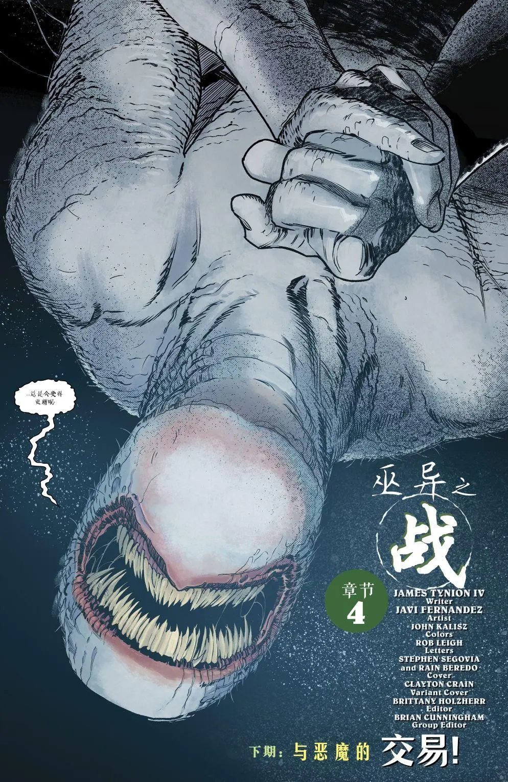 第17卷