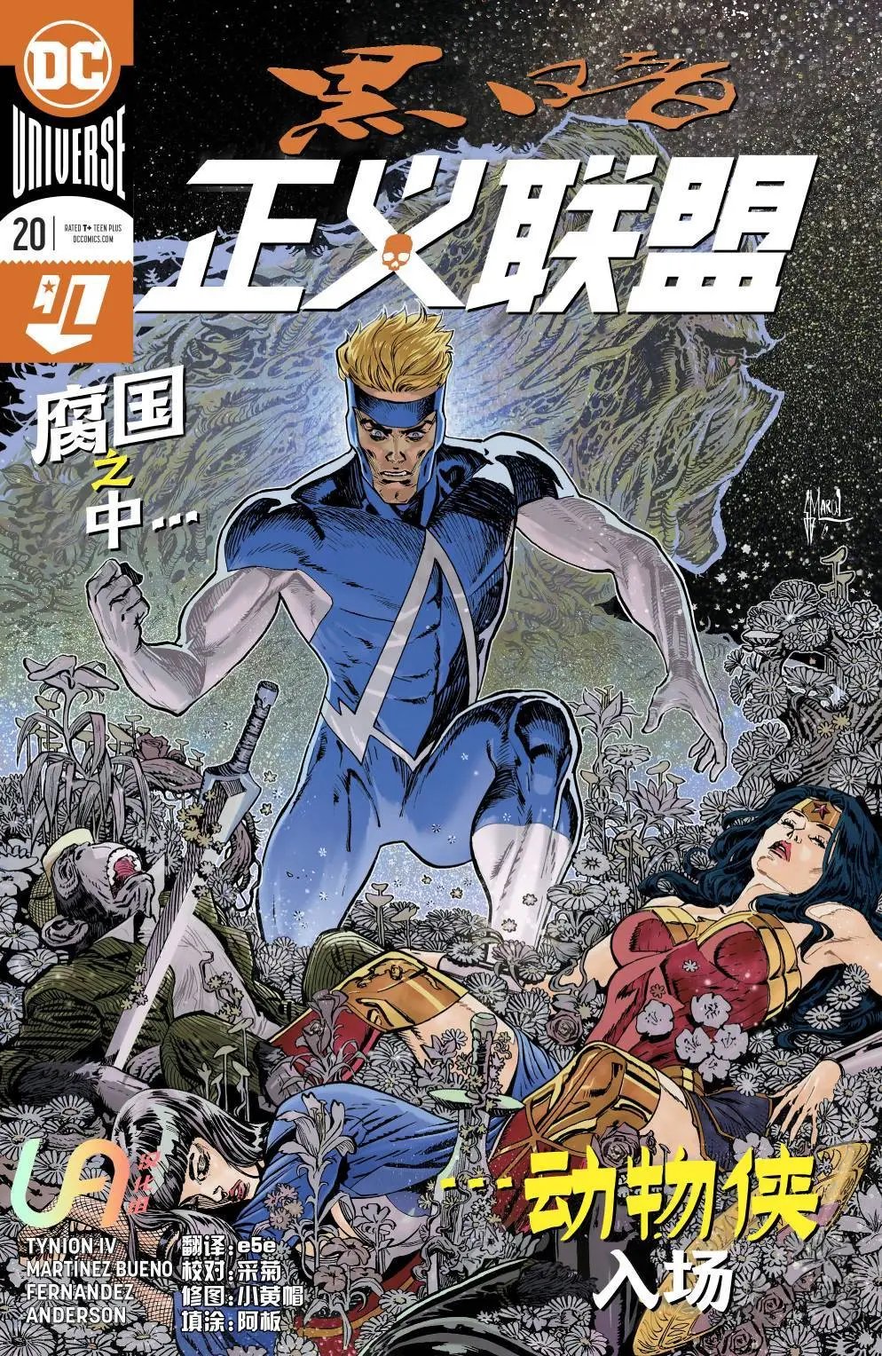 第20卷