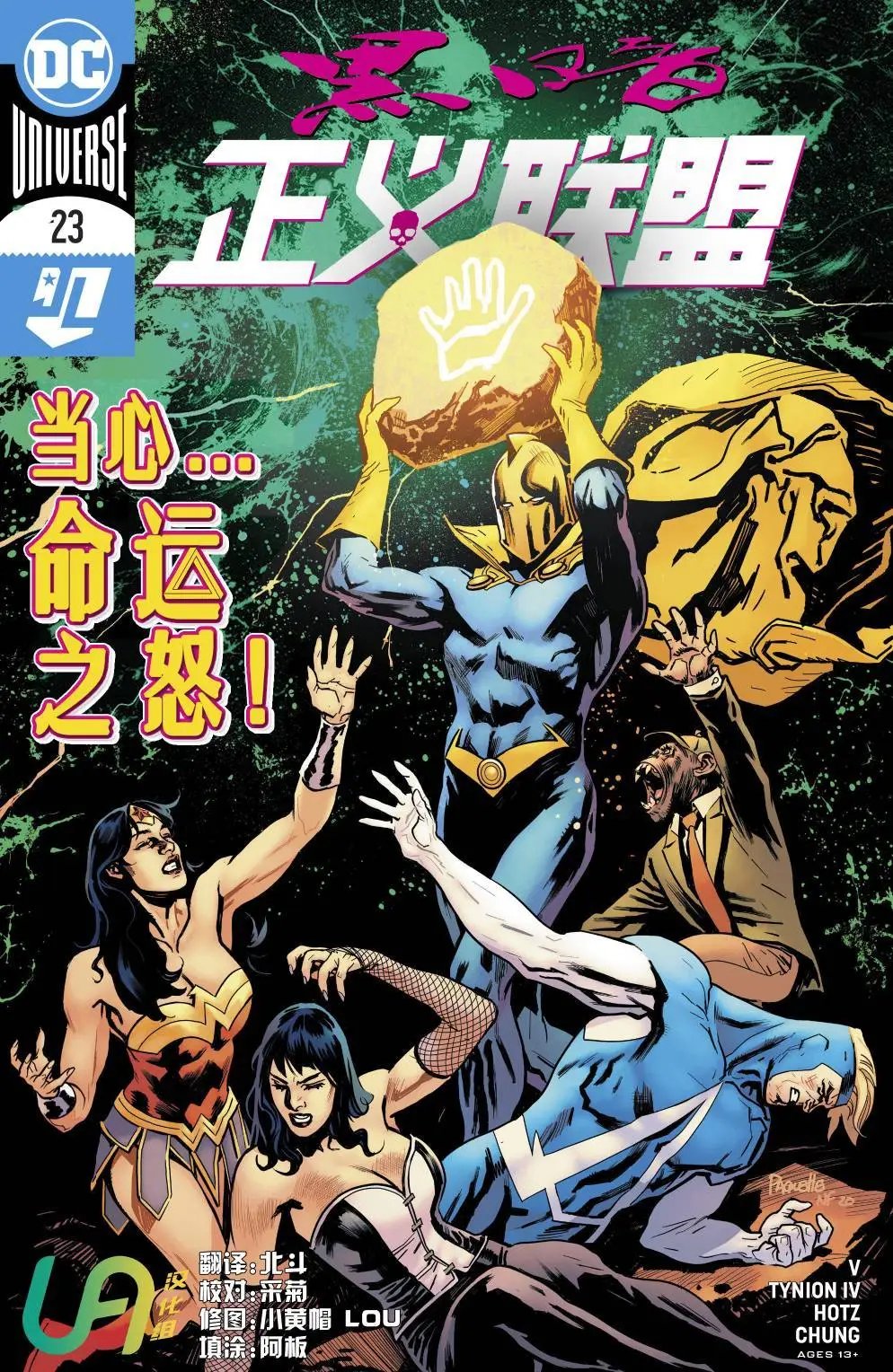 第23卷