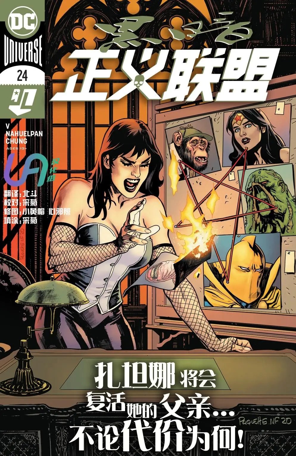 第24卷