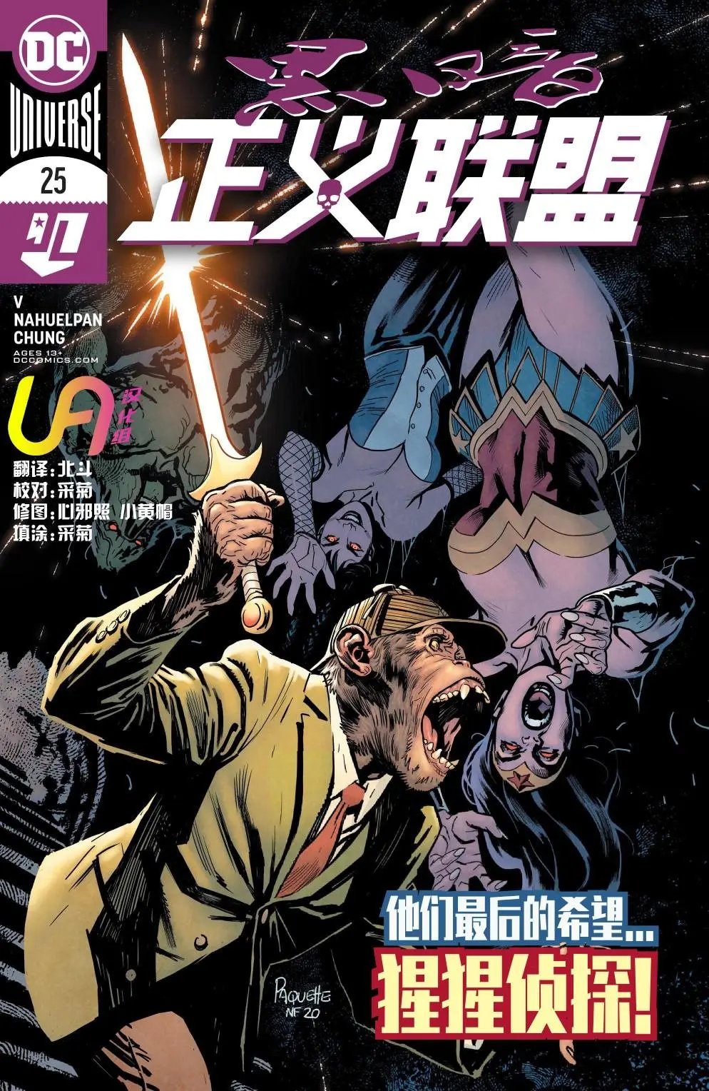 第25卷