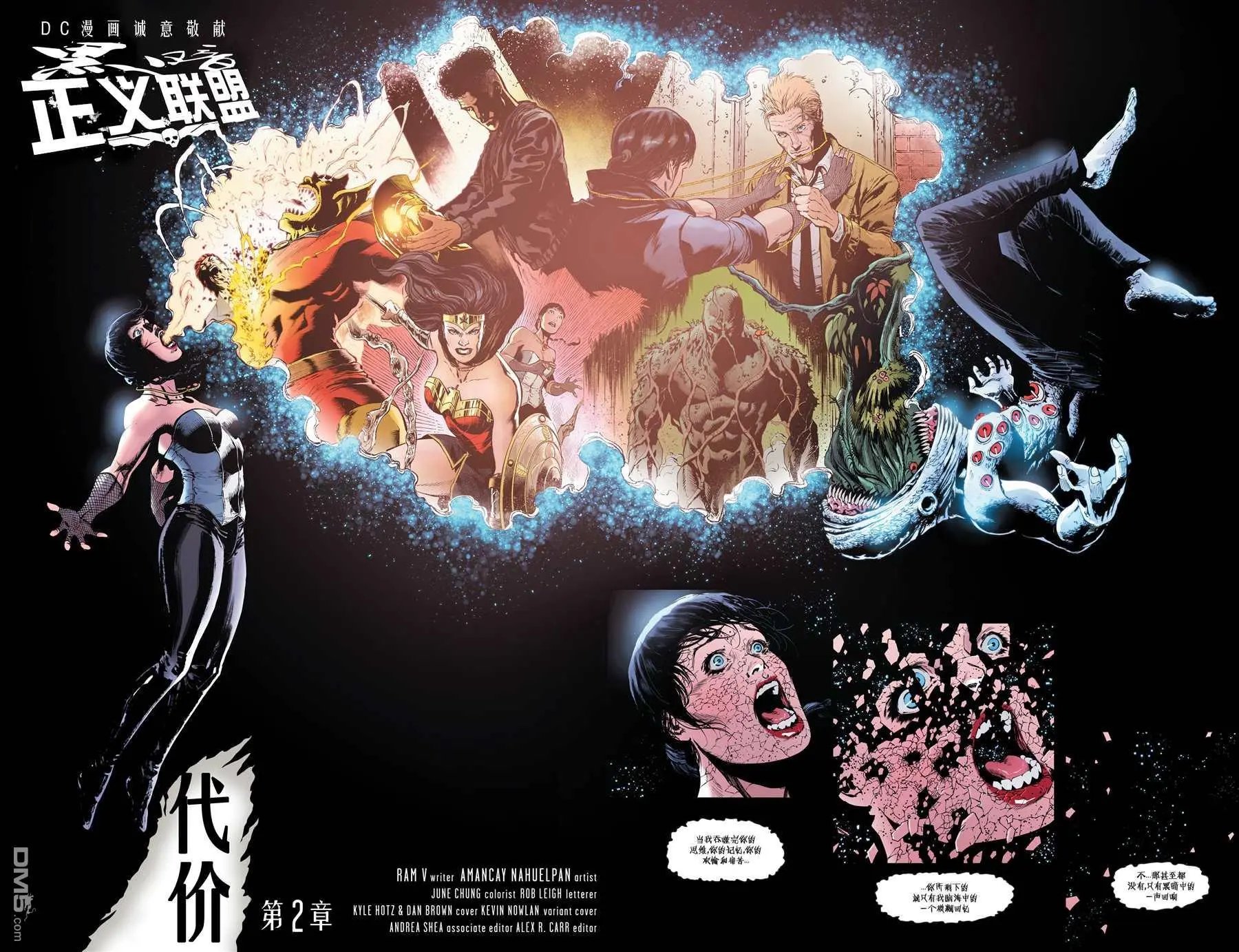 第28话