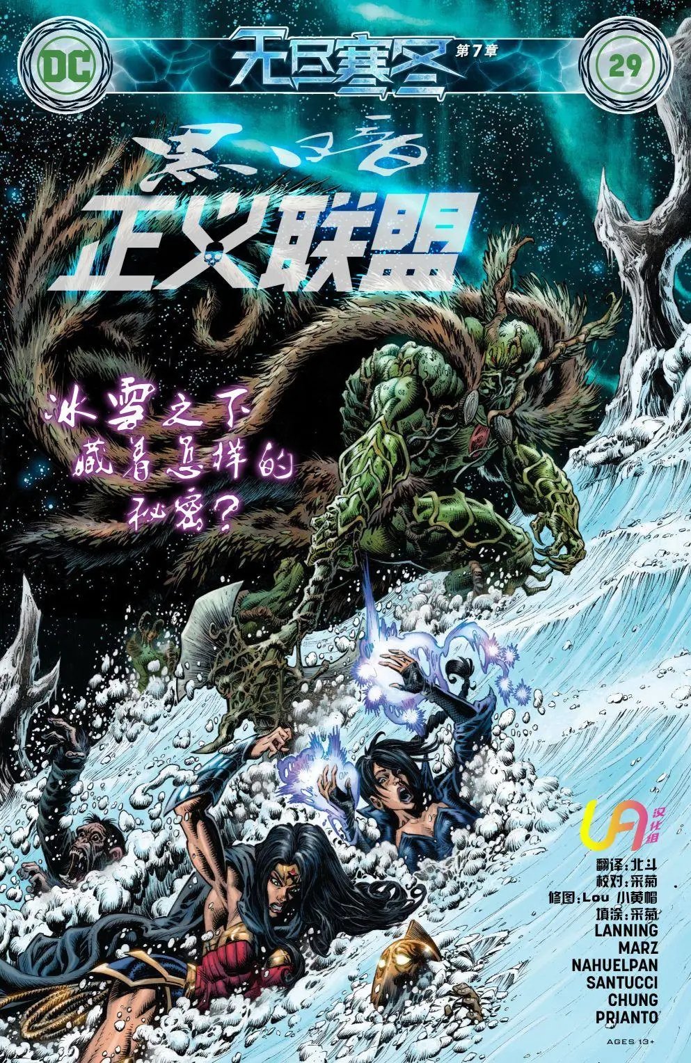 第29卷