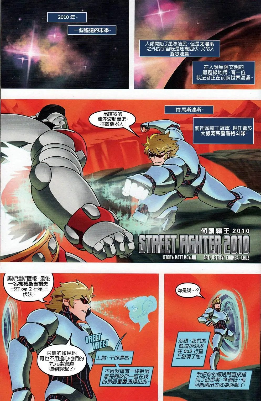 第10卷