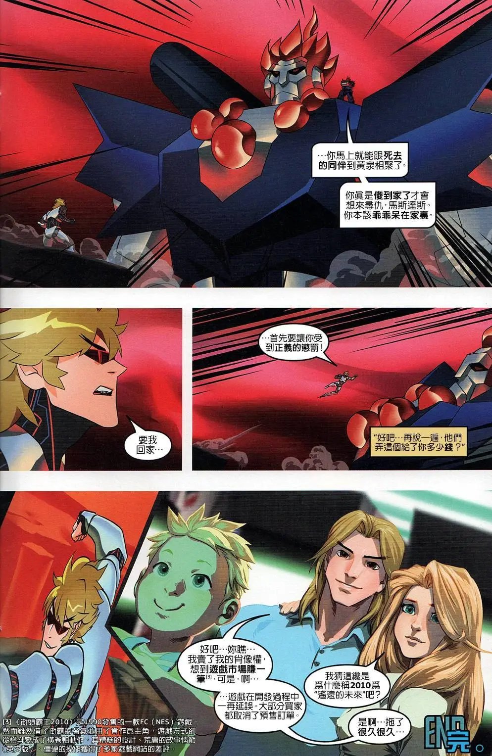 第10卷