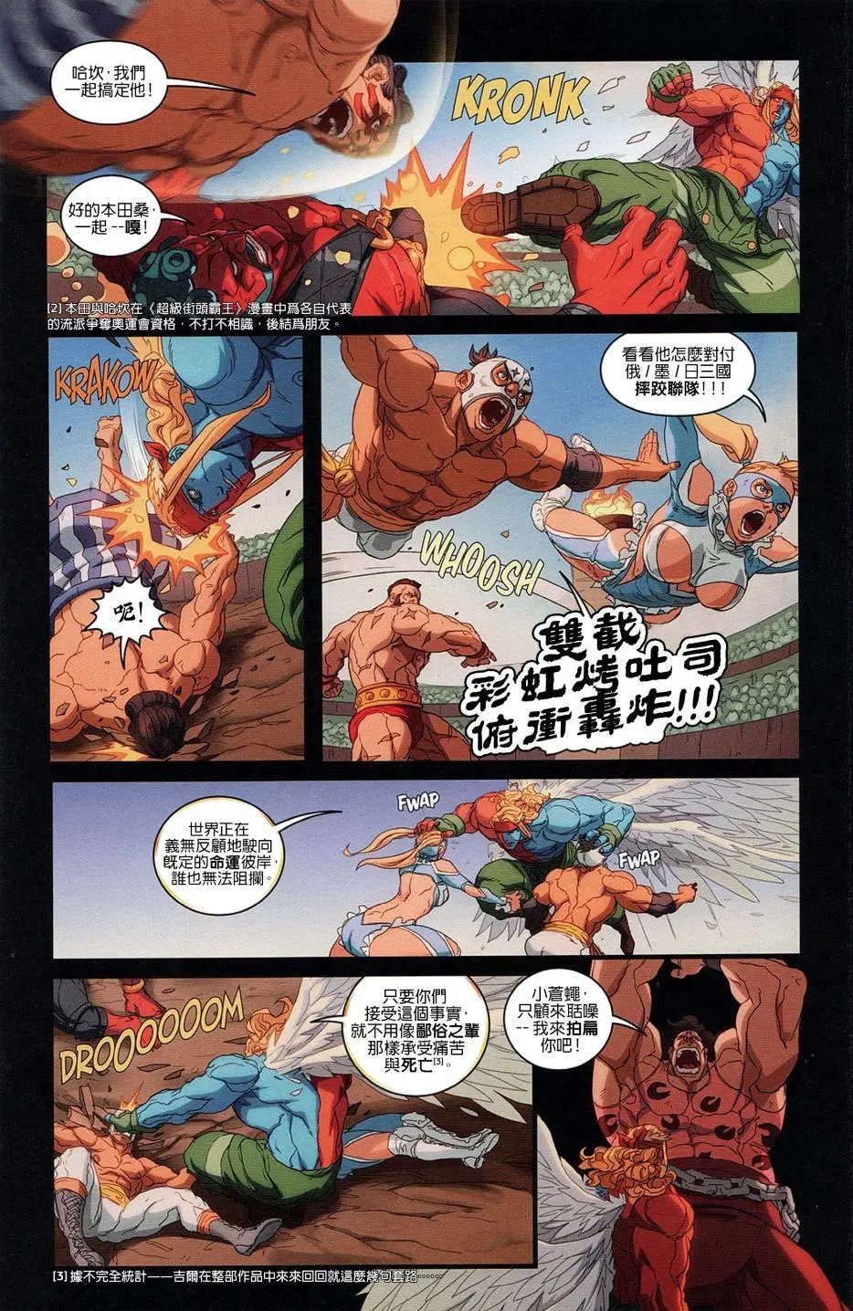 第11卷