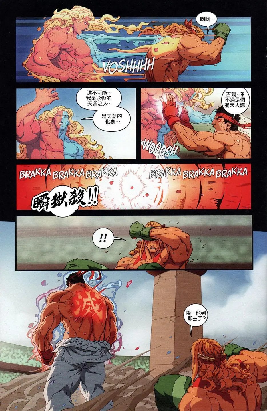 第11卷
