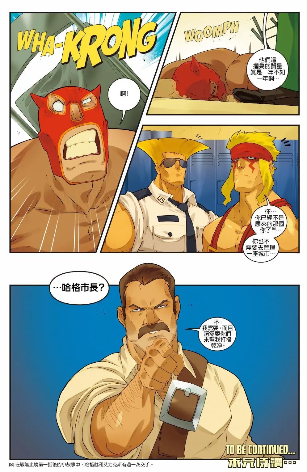 第12卷