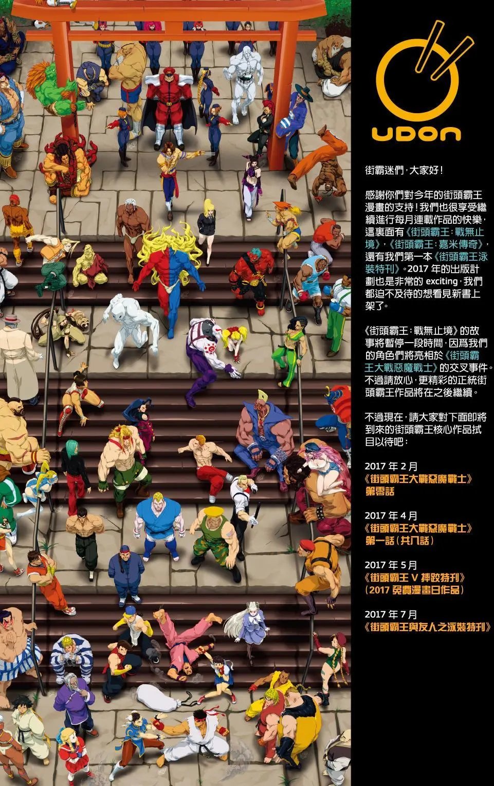 第12卷