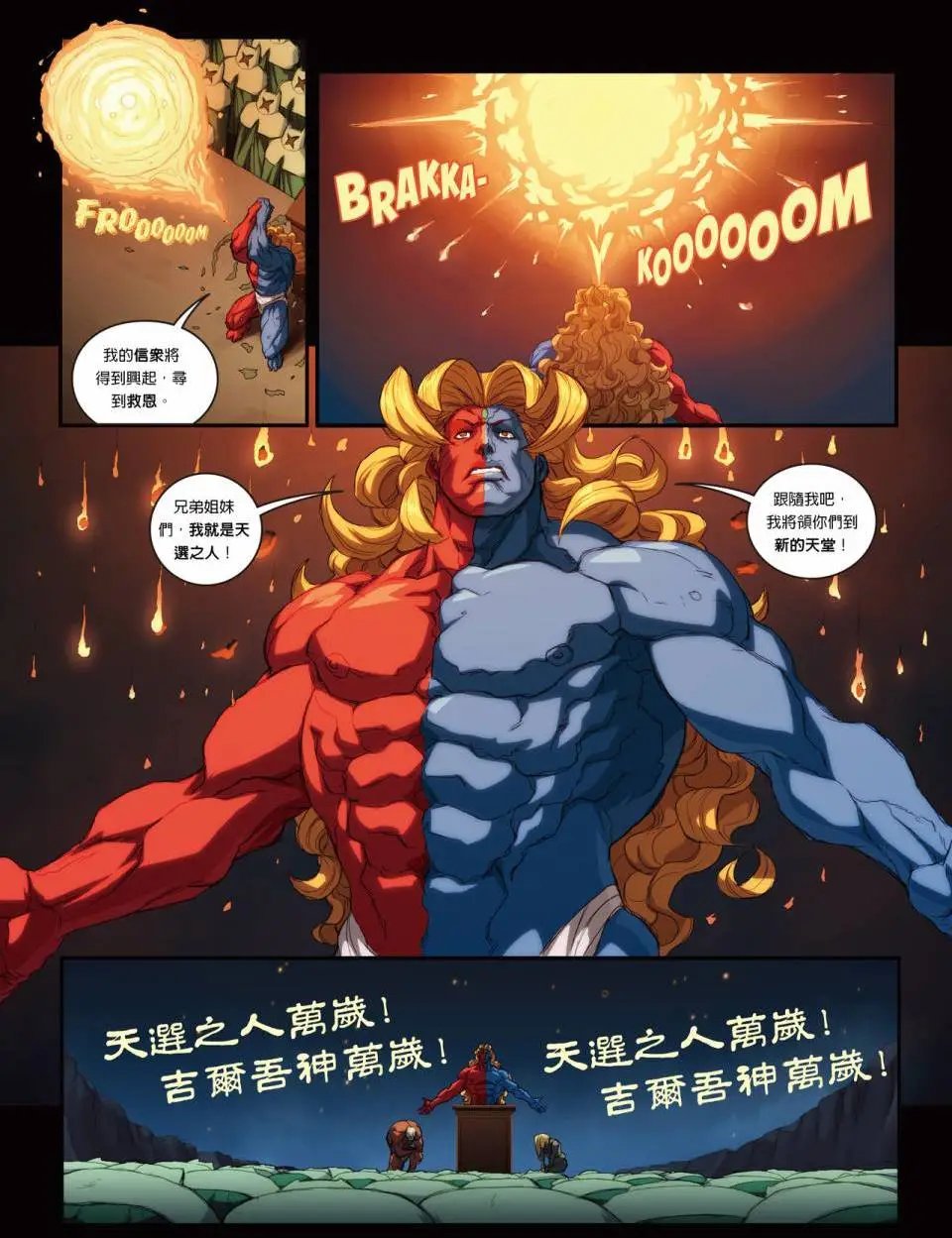 第02卷