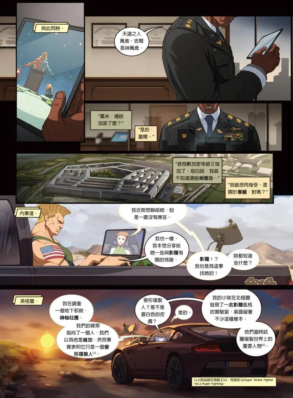 第02卷
