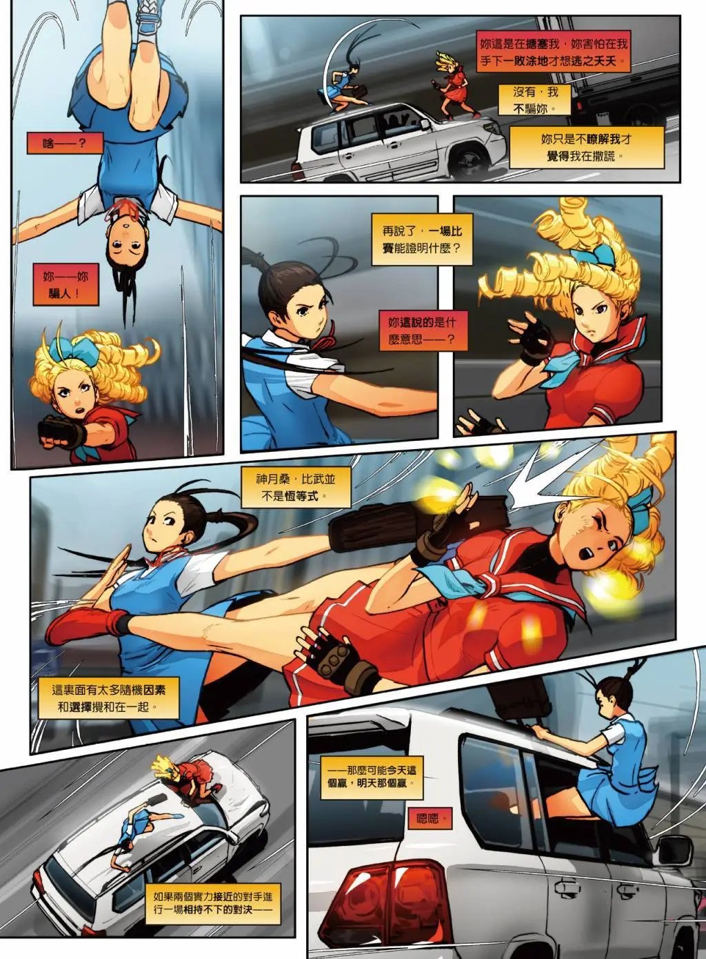 第03卷