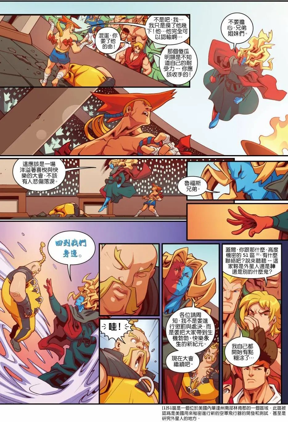 第08卷