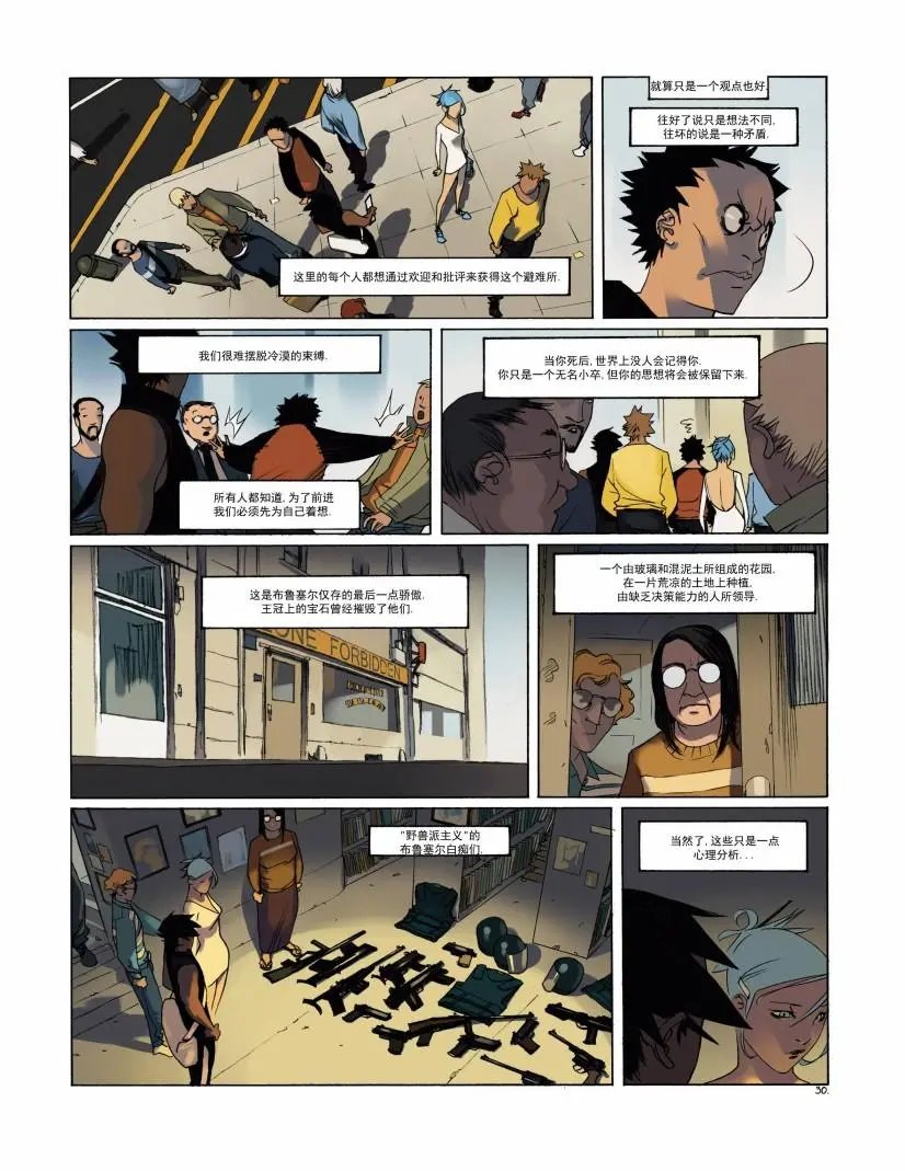 第10卷（完）