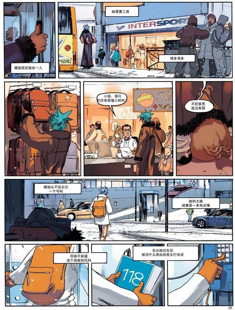 第02卷