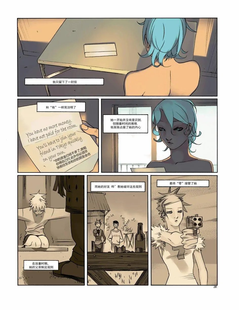 第06卷
