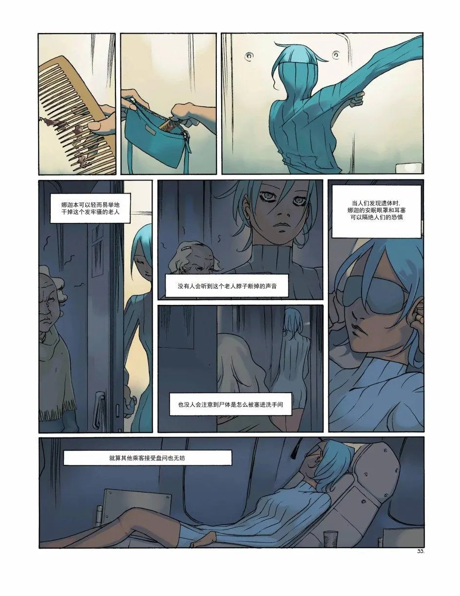 第06卷