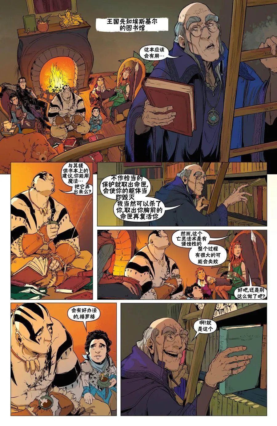 第10卷