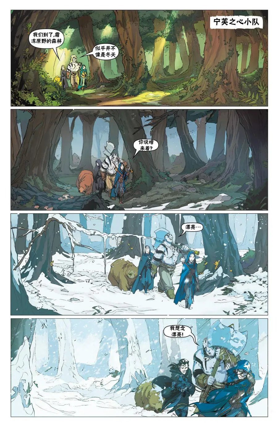 第10卷