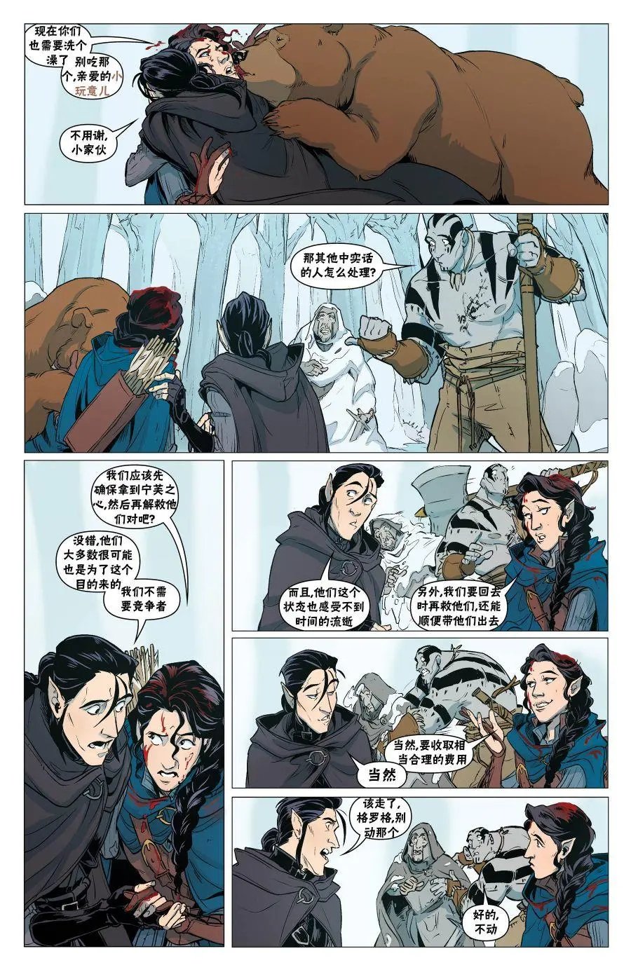 第10卷