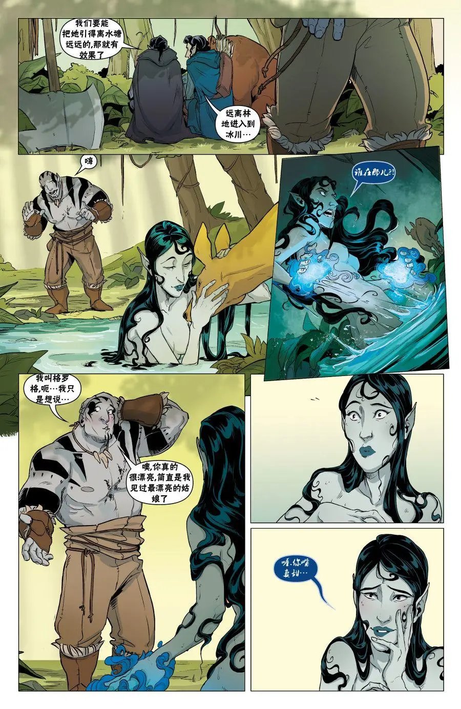 第10卷