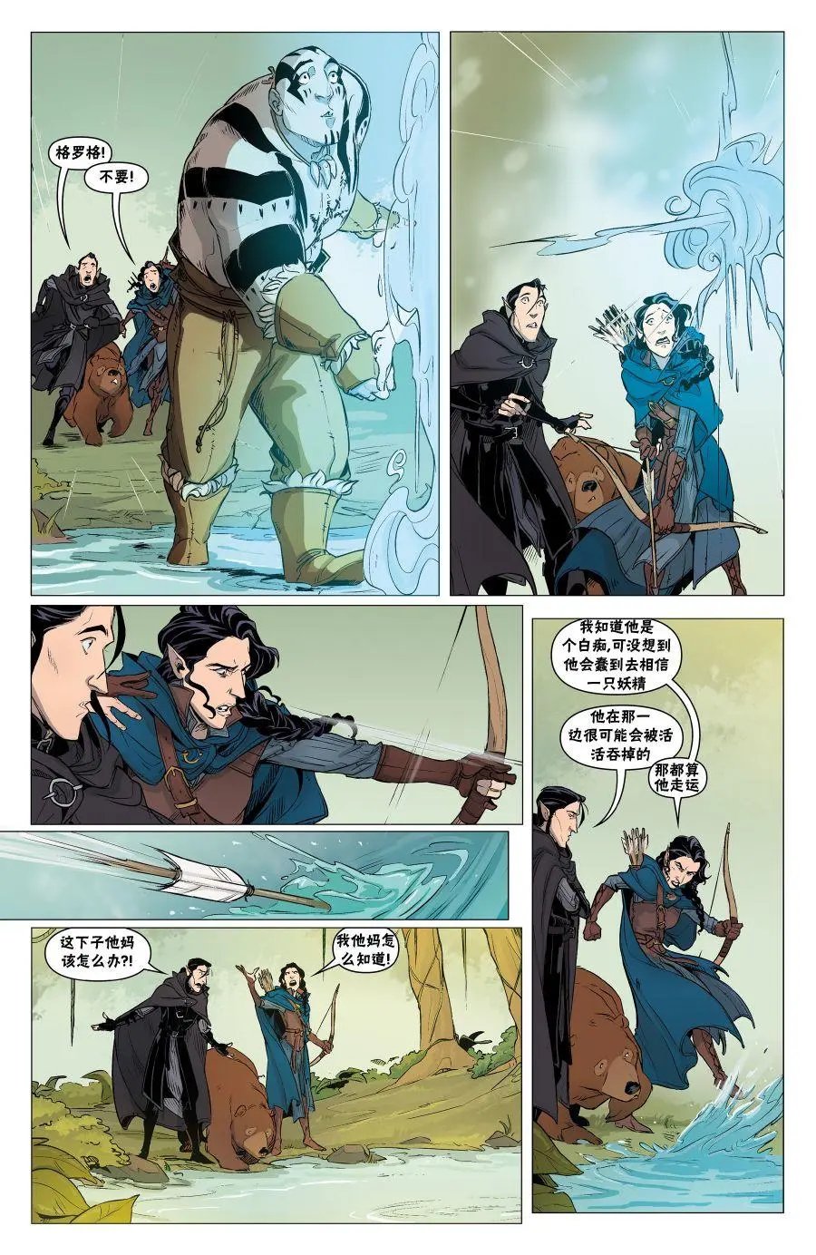 第10卷