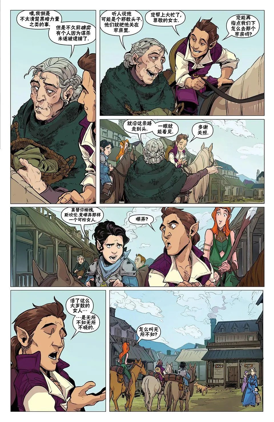 第11卷