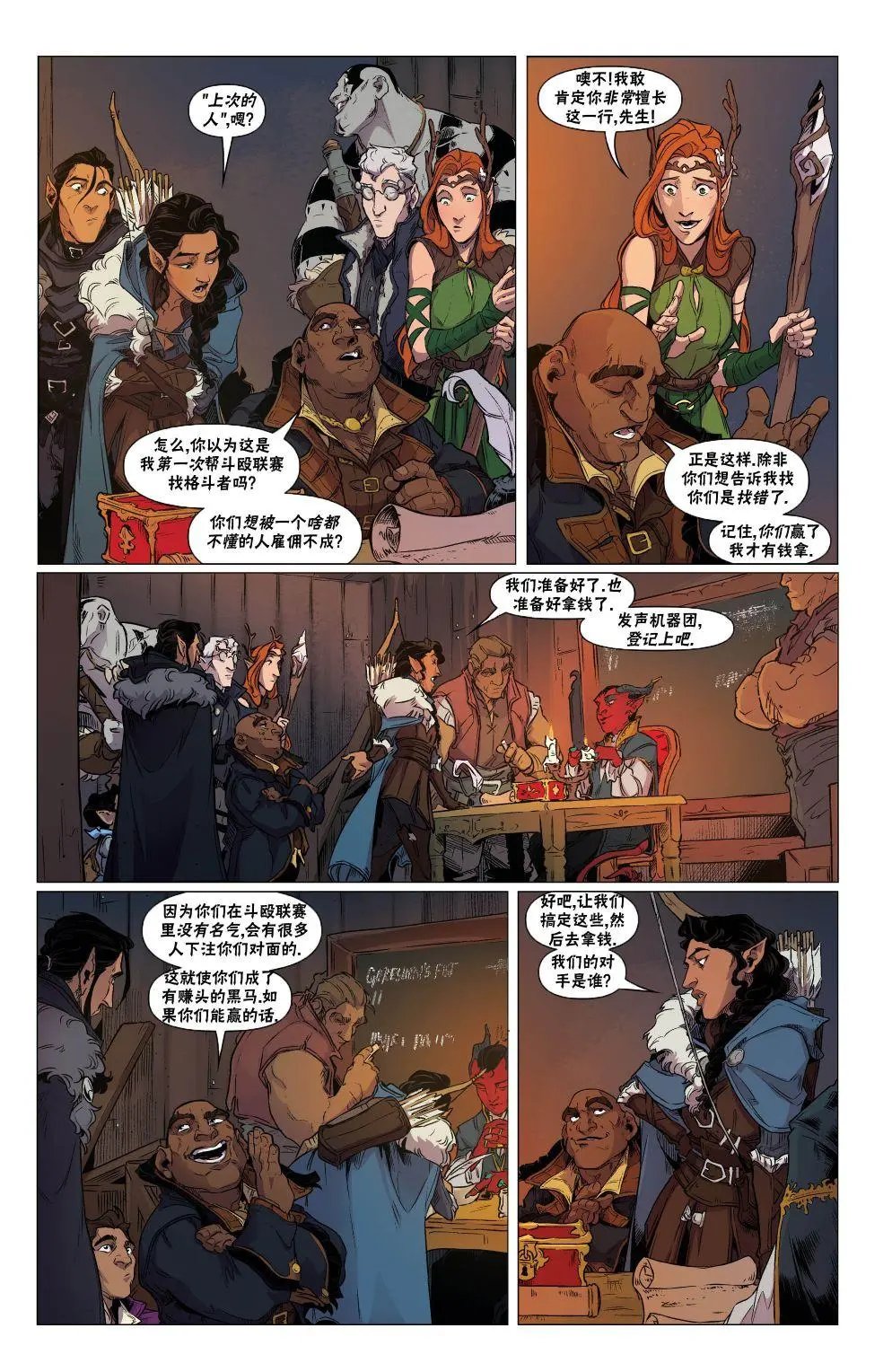 第13卷