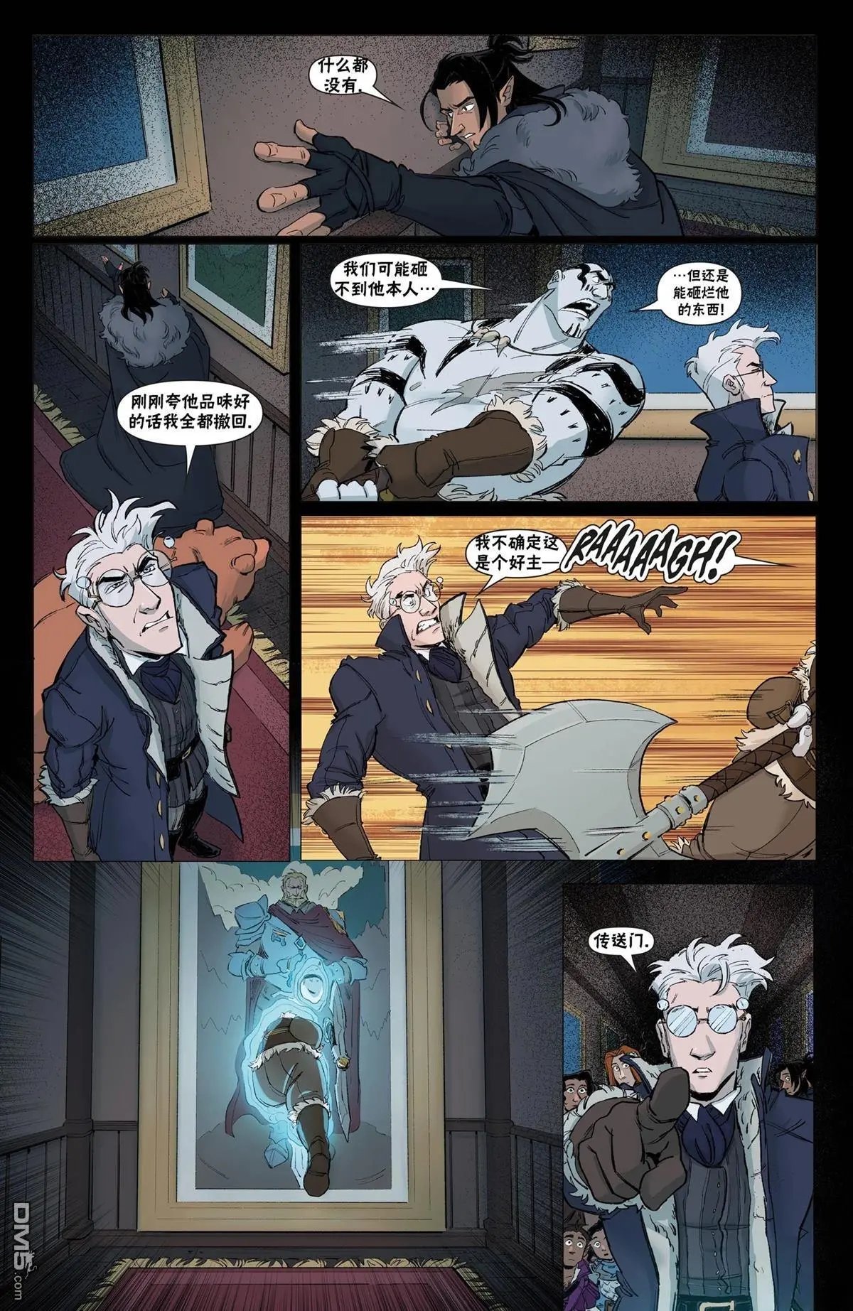 第23话
