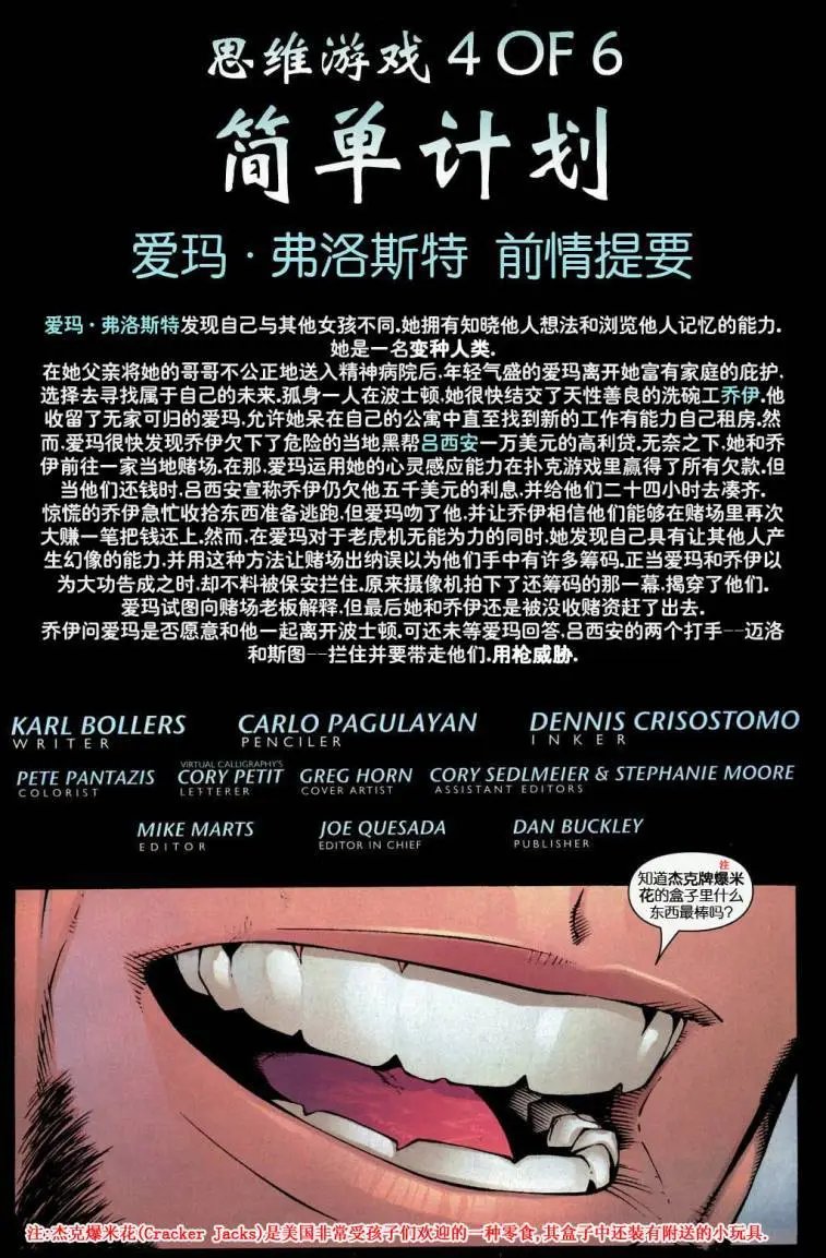第10卷