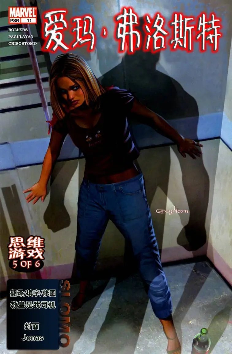 第11卷