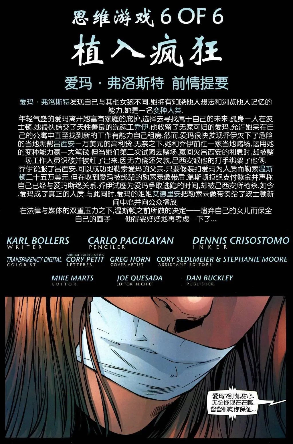 第12卷
