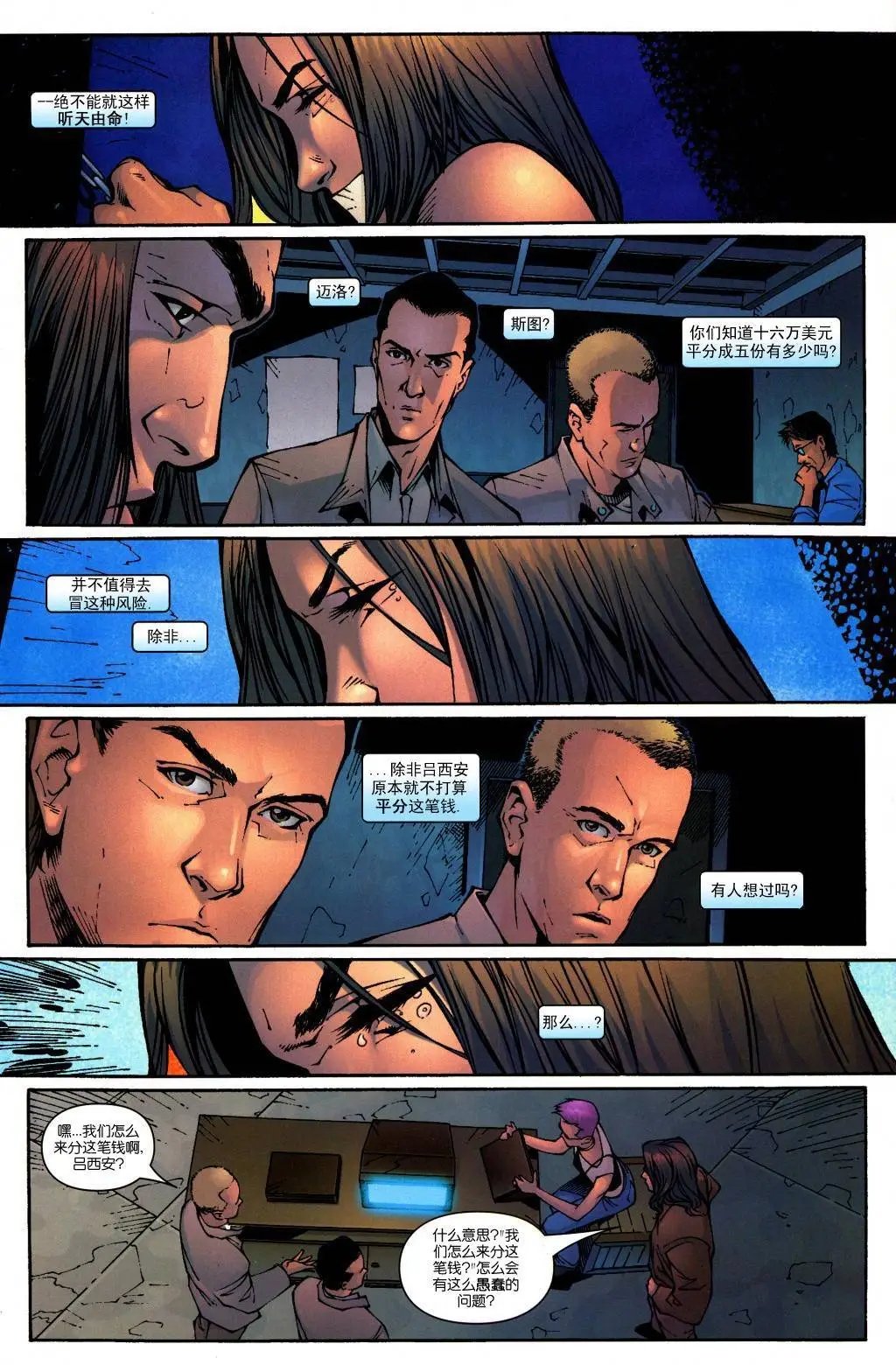 第12卷