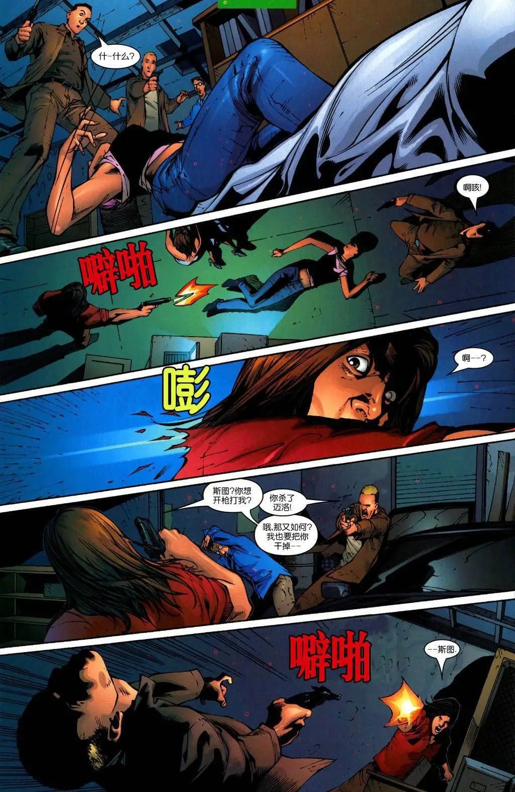 第12卷