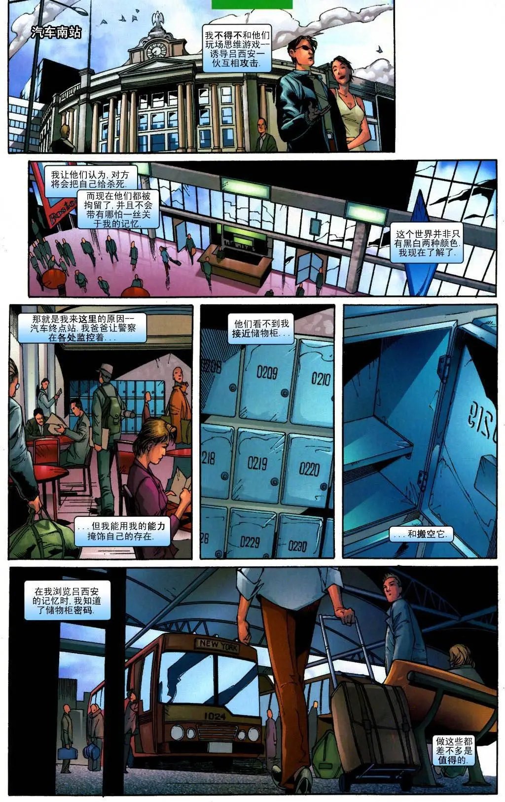 第12卷