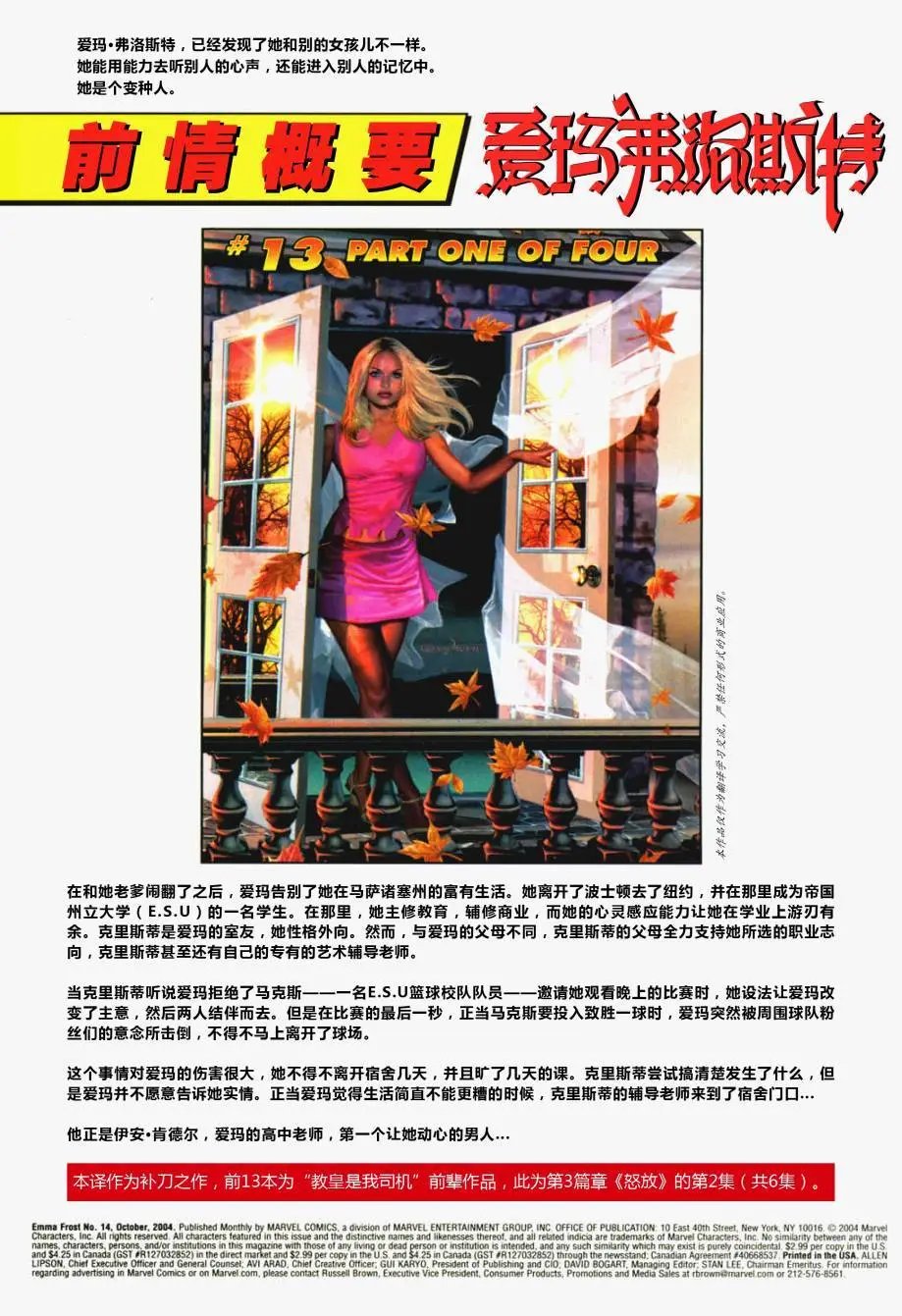 第14卷