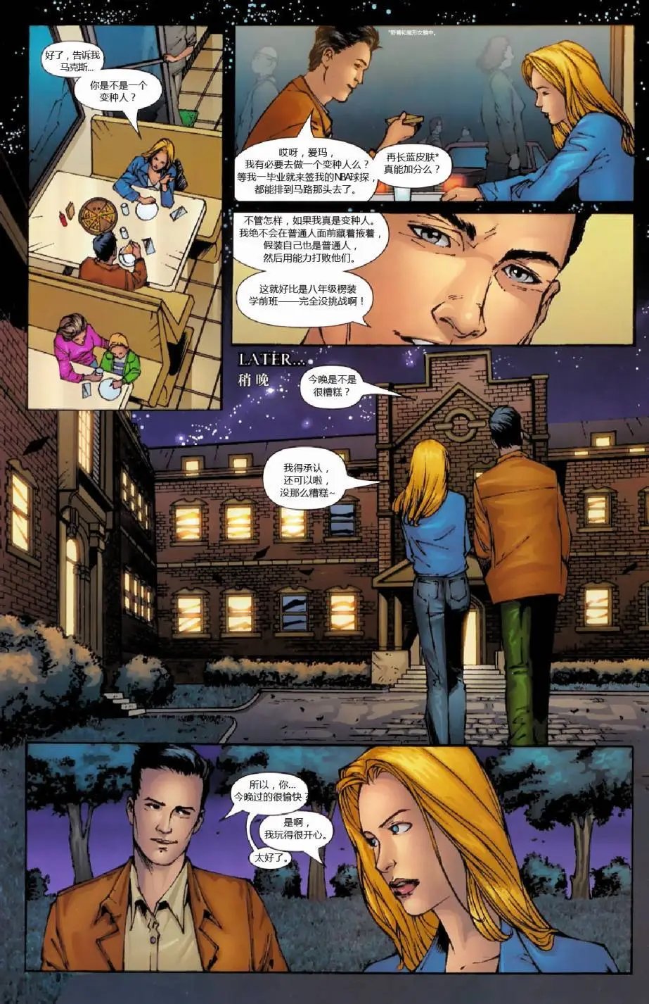 第16卷