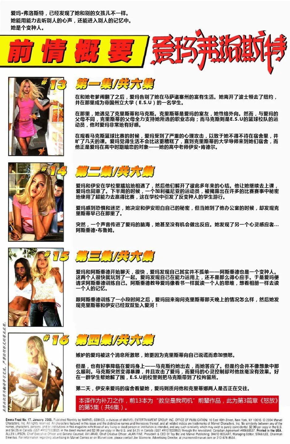 第17卷