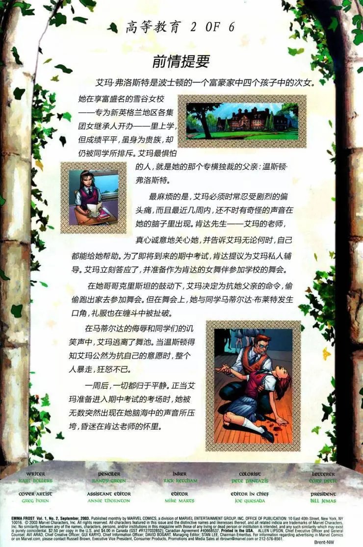 第02卷