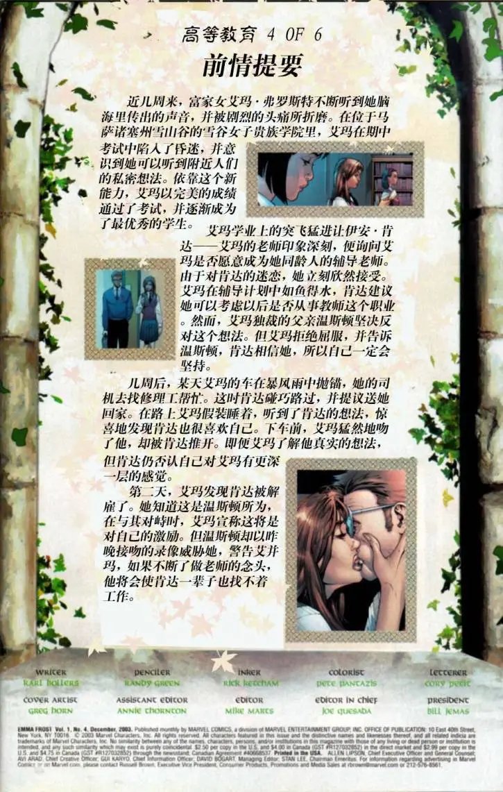 第04卷