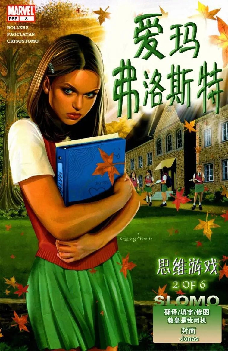 第08卷