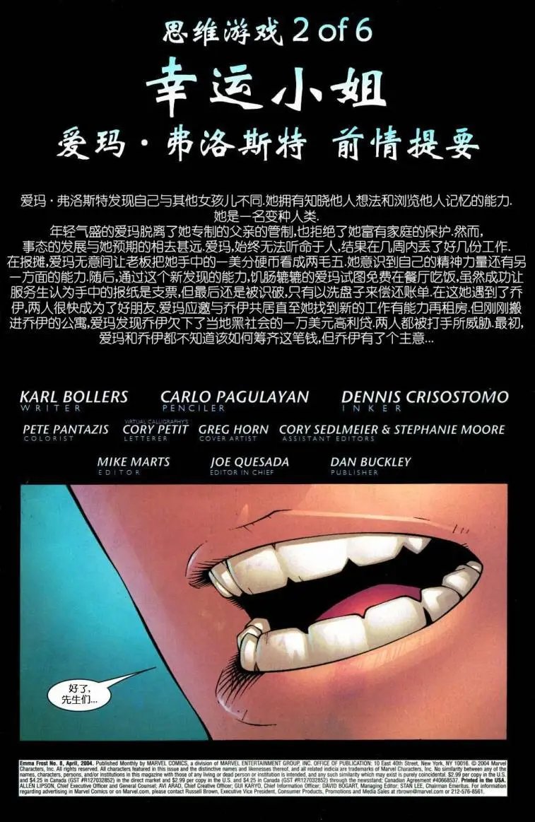 第08卷