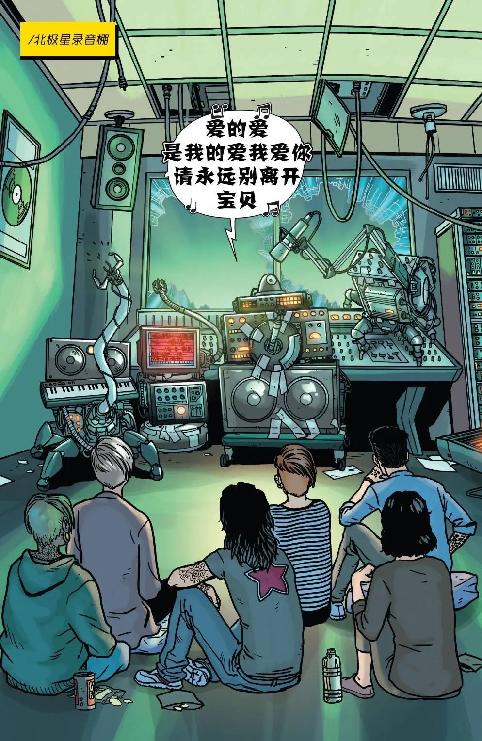 救援号2020#1