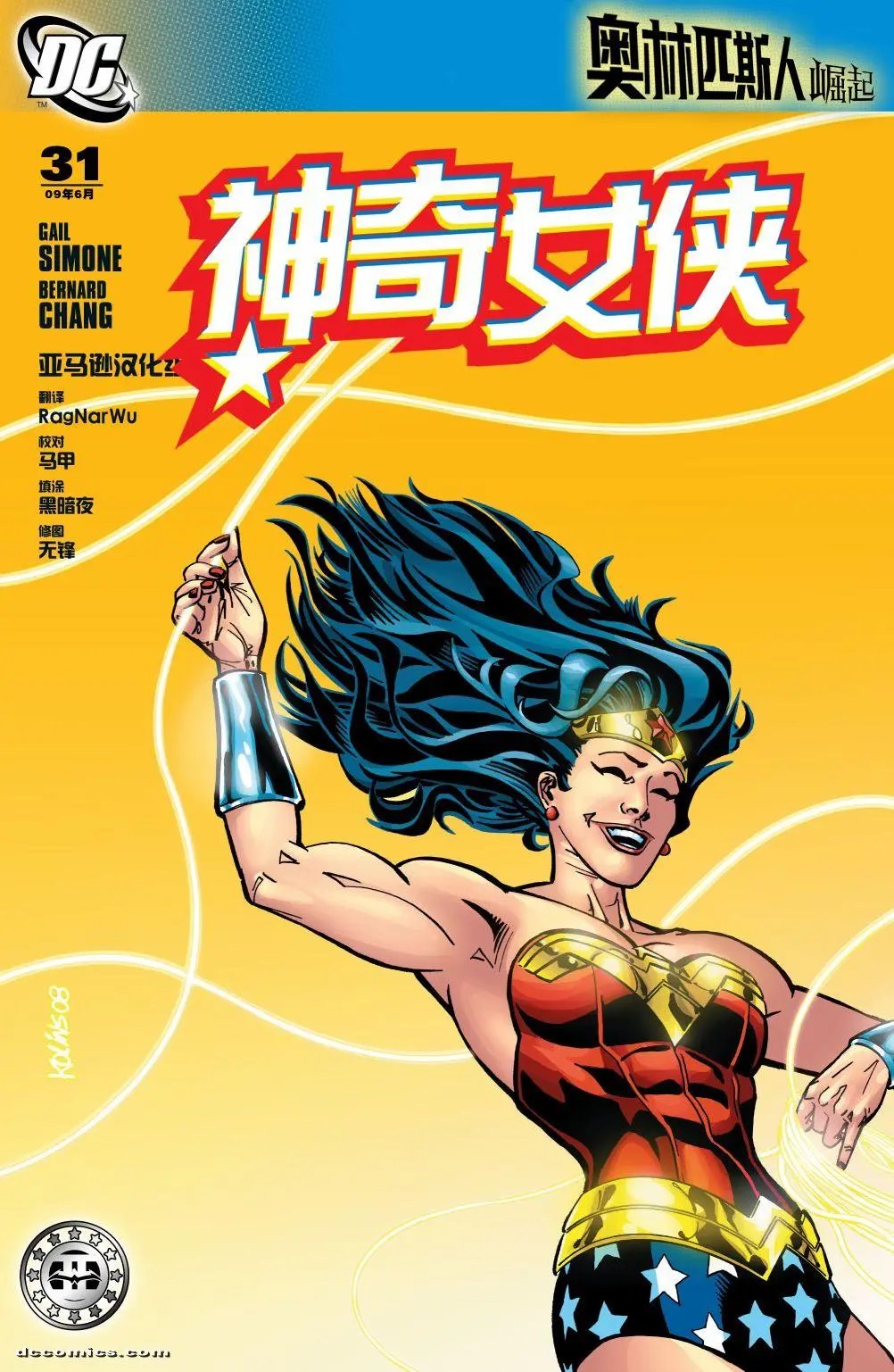 第31卷