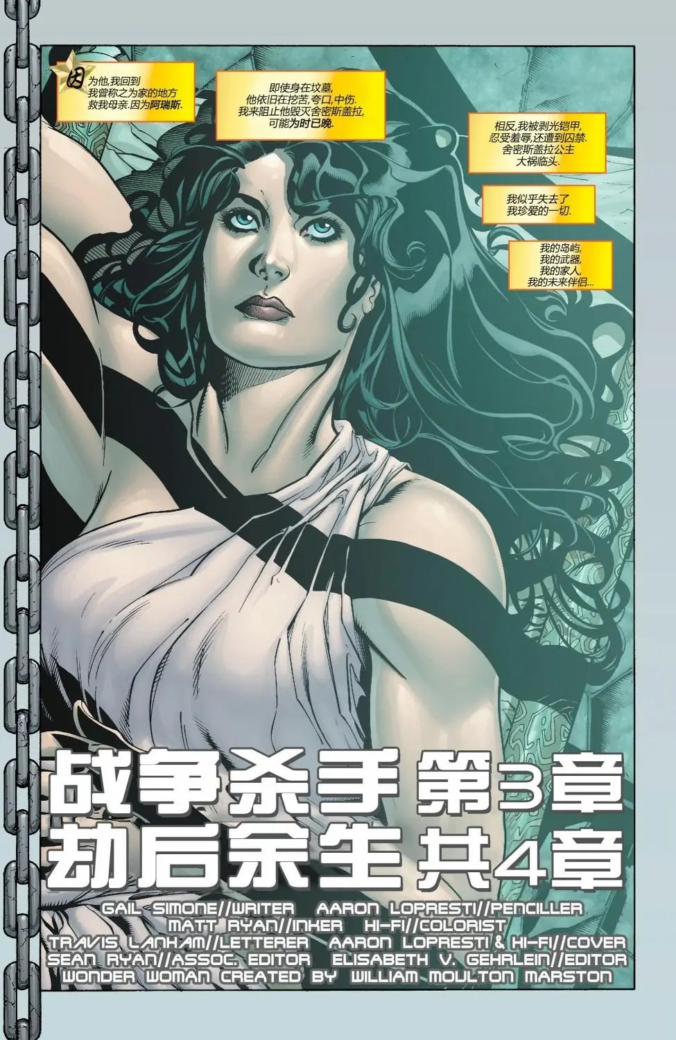第38卷