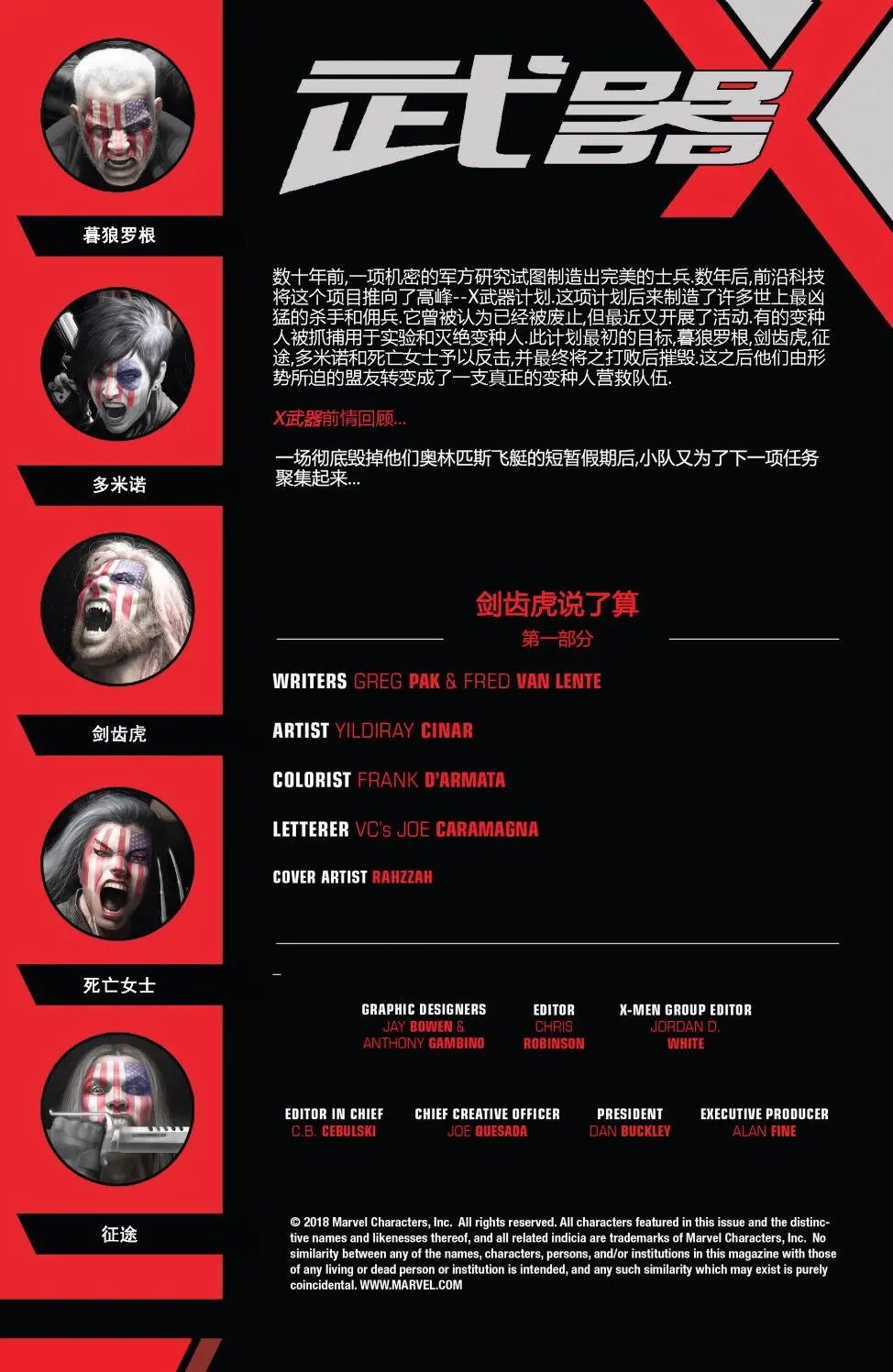 第17卷