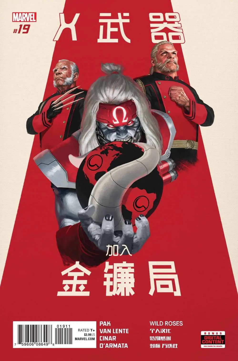 第19卷