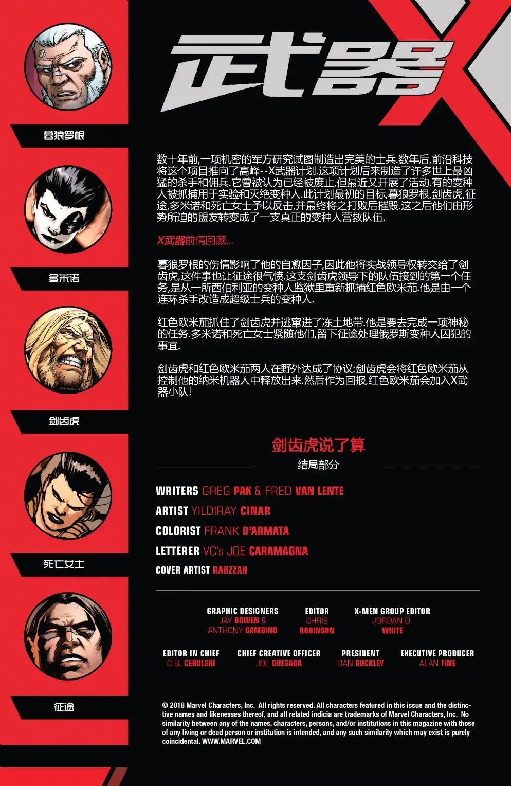 第19卷