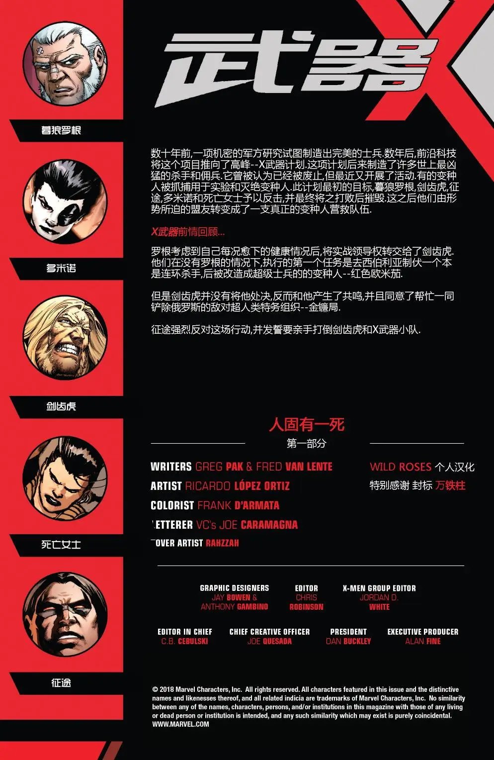 第20卷