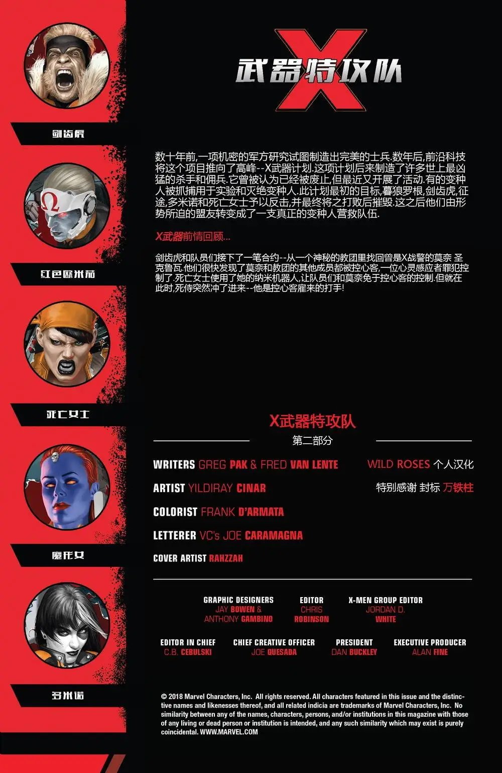 第23卷